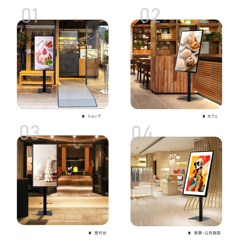 屋内仕様 32/43/50インチ 対応デジタルサイネージ 傾斜型スタンドセット 縦横自由 コンテンツ配信 軽量 USBメモリー dsns-i