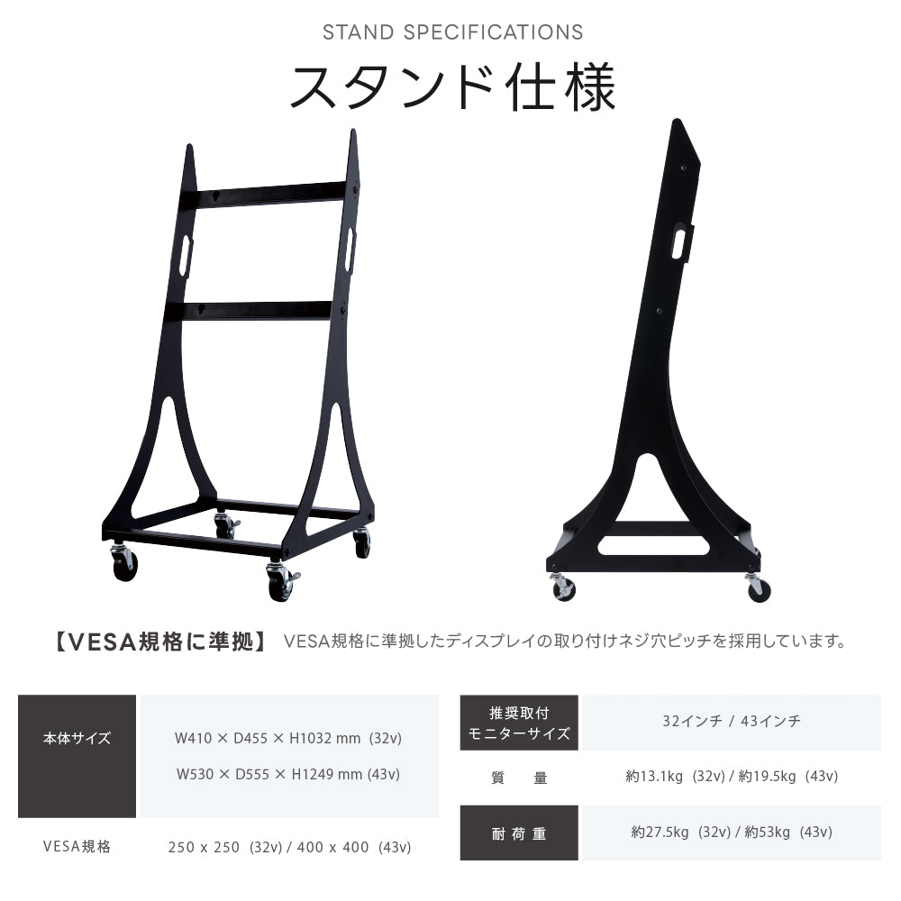 屋外防水仕様 デジタルサイネージ 32/43インチ 軽量 可動 電子看板 dsns-od-a