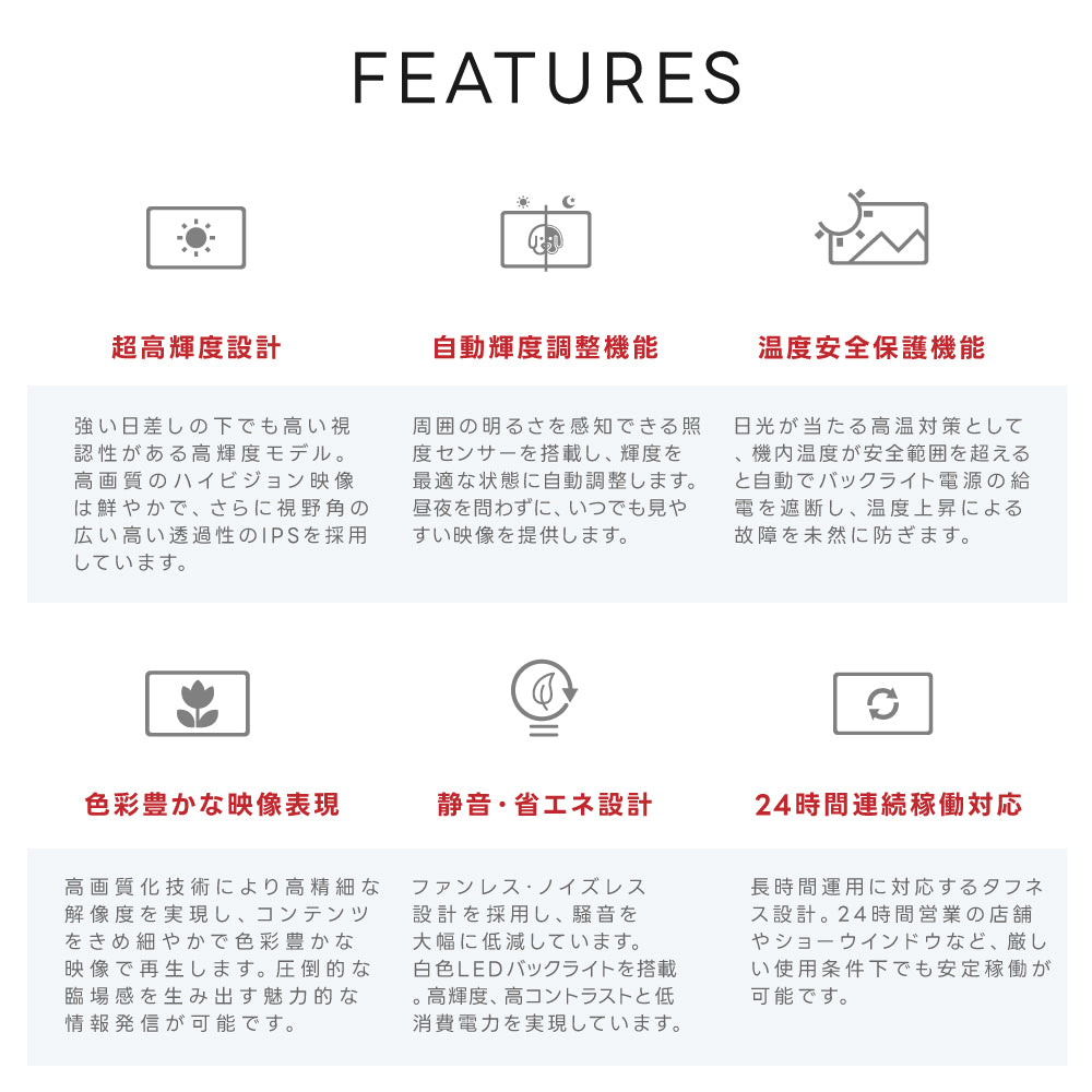 屋外防水仕様 デジタルサイネージ 32/43インチ 軽量 可動 電子看板 dsns-od-a