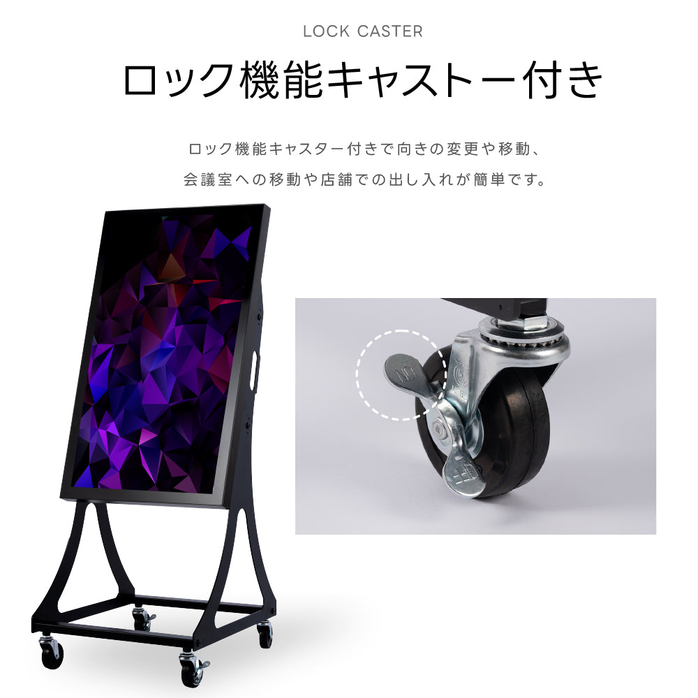 屋外防水仕様 デジタルサイネージ 32/43インチ 軽量 可動 電子看板 dsns-od-a