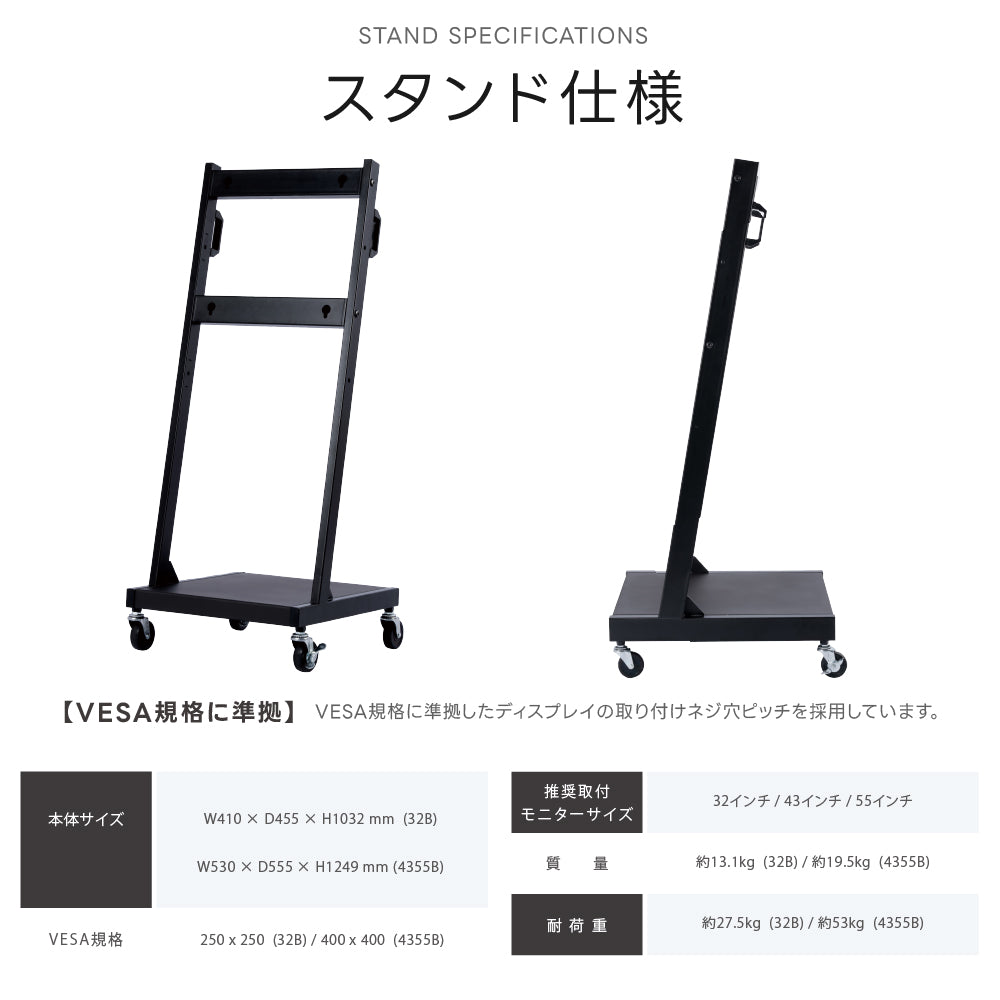 屋外防水仕様 デジタルサイネージ 32/43/49/55インチ 軽量 可動 電子看板 dsns-od-b