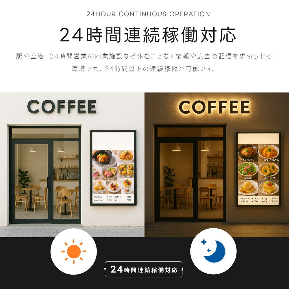 屋外防水仕様 デジタルサイネージ 32/43/49/55インチ 軽量 可動 電子看板 dsns-od-b