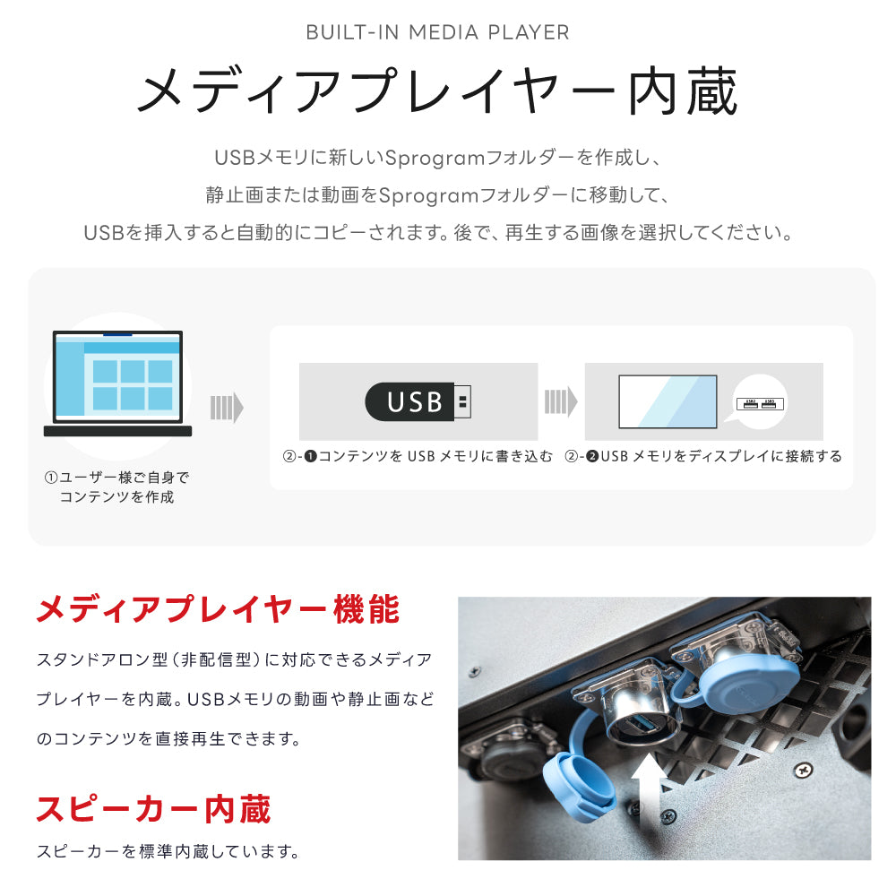屋外防水仕様 デジタルサイネージ 32/43/49/55インチ 軽量 可動 電子看板 dsns-od-d