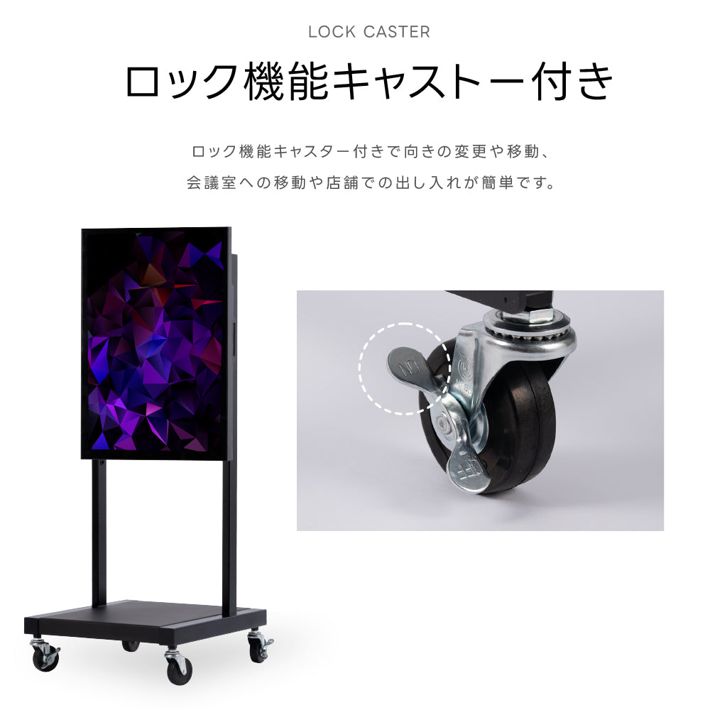 屋外防水仕様 デジタルサイネージ 32/43/49/55インチ 軽量 可動 電子看板 dsns-od-d