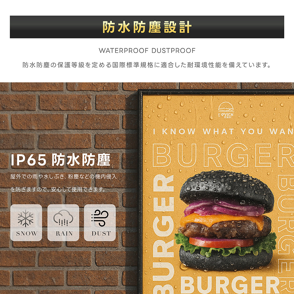 屋外対応 1500輝度 デジタルサイネージ 32インチ 43インチ 軽量 可動 電子看板 dsns-yd-a