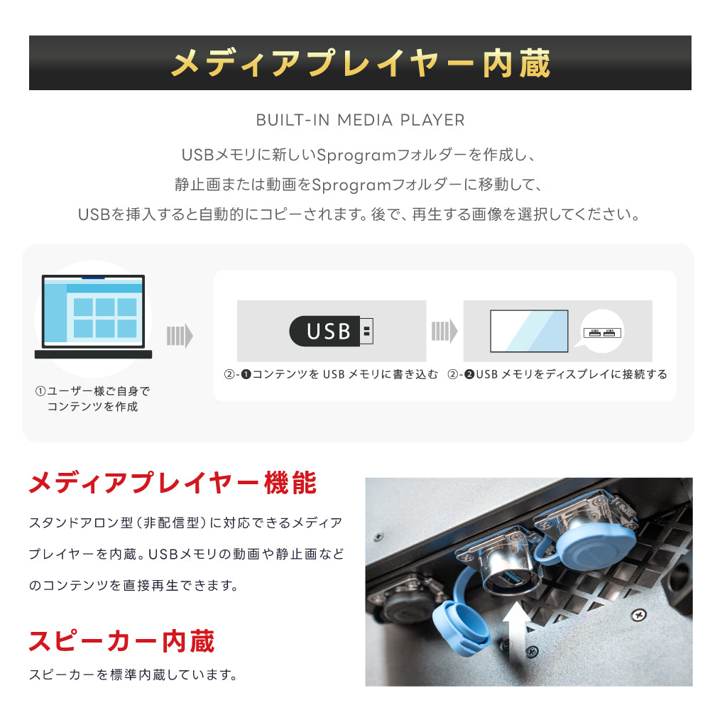 屋外対応 1500輝度 デジタルサイネージ 32インチ 43インチ 軽量 可動 電子看板 dsns-yd-a