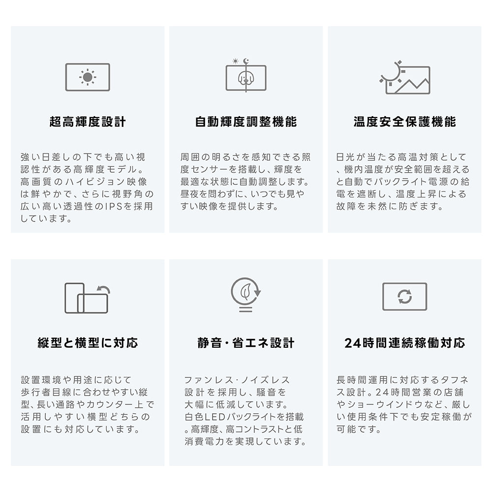 屋外対応 1500輝度 デジタルサイネージ 32インチ 43インチ 55インチ 軽量 可動 電子看板 dsns-yd-b