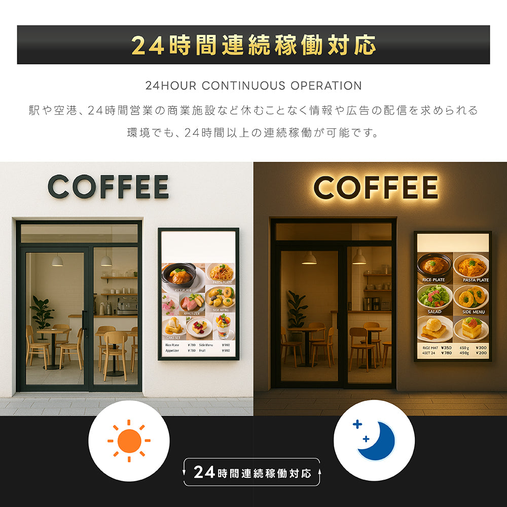 屋外対応 1500輝度 デジタルサイネージ 32インチ 43インチ 軽量 可動 電子看板 dsns-yd-c