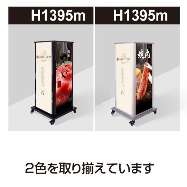 電飾スタンド看板 正方形 印刷シート貼込タイプ 四面表示 シルバー/ブラック F4-1390