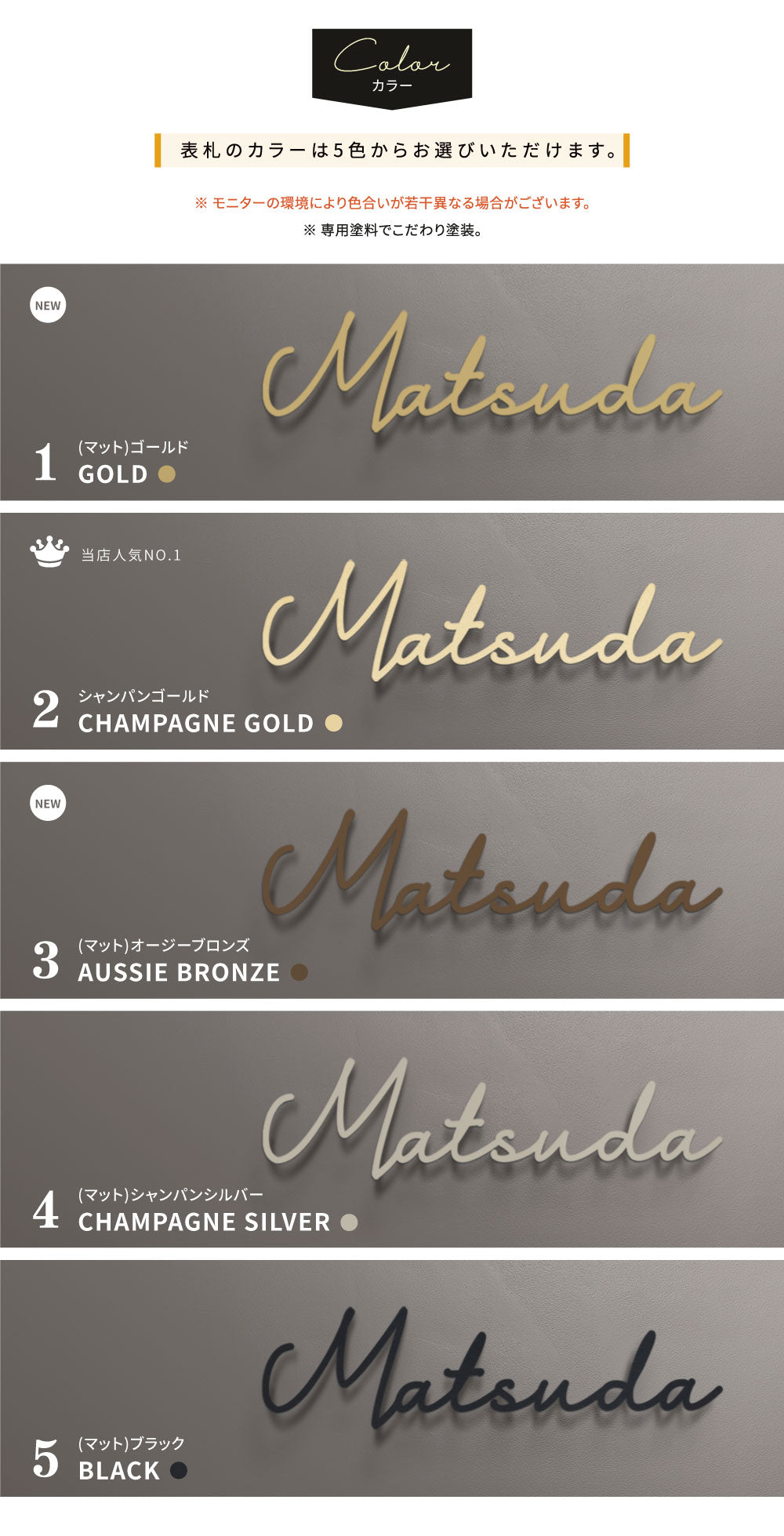 表札 手書き風 おしゃれ 北欧 ゴールド ステンレス&切文字表札 番地追加可 gs-nmpl-1003