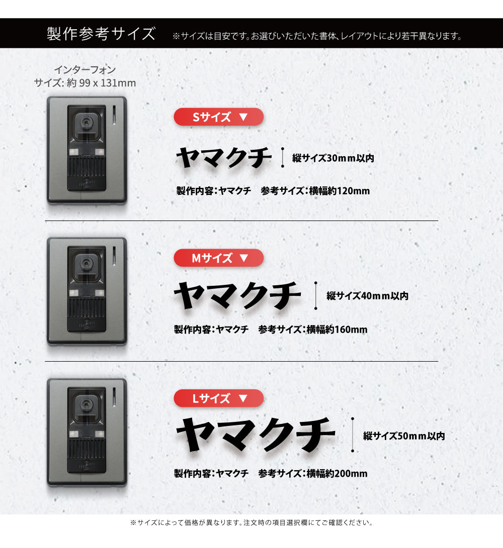 表札 ステンレス 1文字価格 表札 カタカナ<一文字表札> 文字高30〜50mm 表札 アイアン おしゃれ gs-nmpl-1042