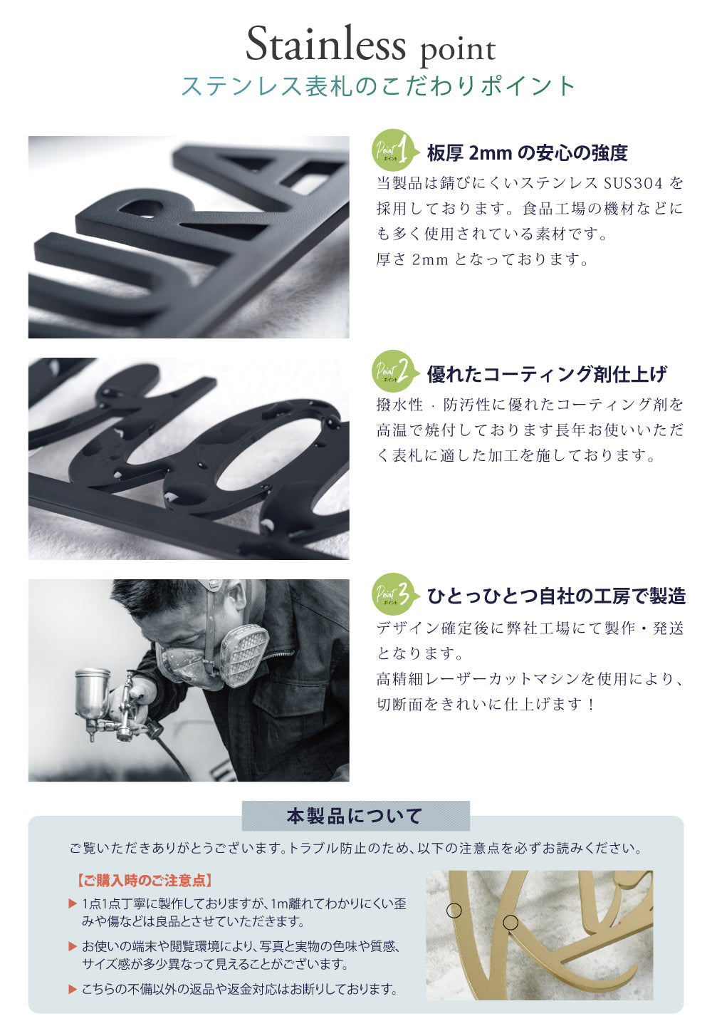 表札 ステンレス 1文字価格 表札 カタカナ<一文字表札> 文字高30〜50mm 表札 アイアン おしゃれ gs-nmpl-1042