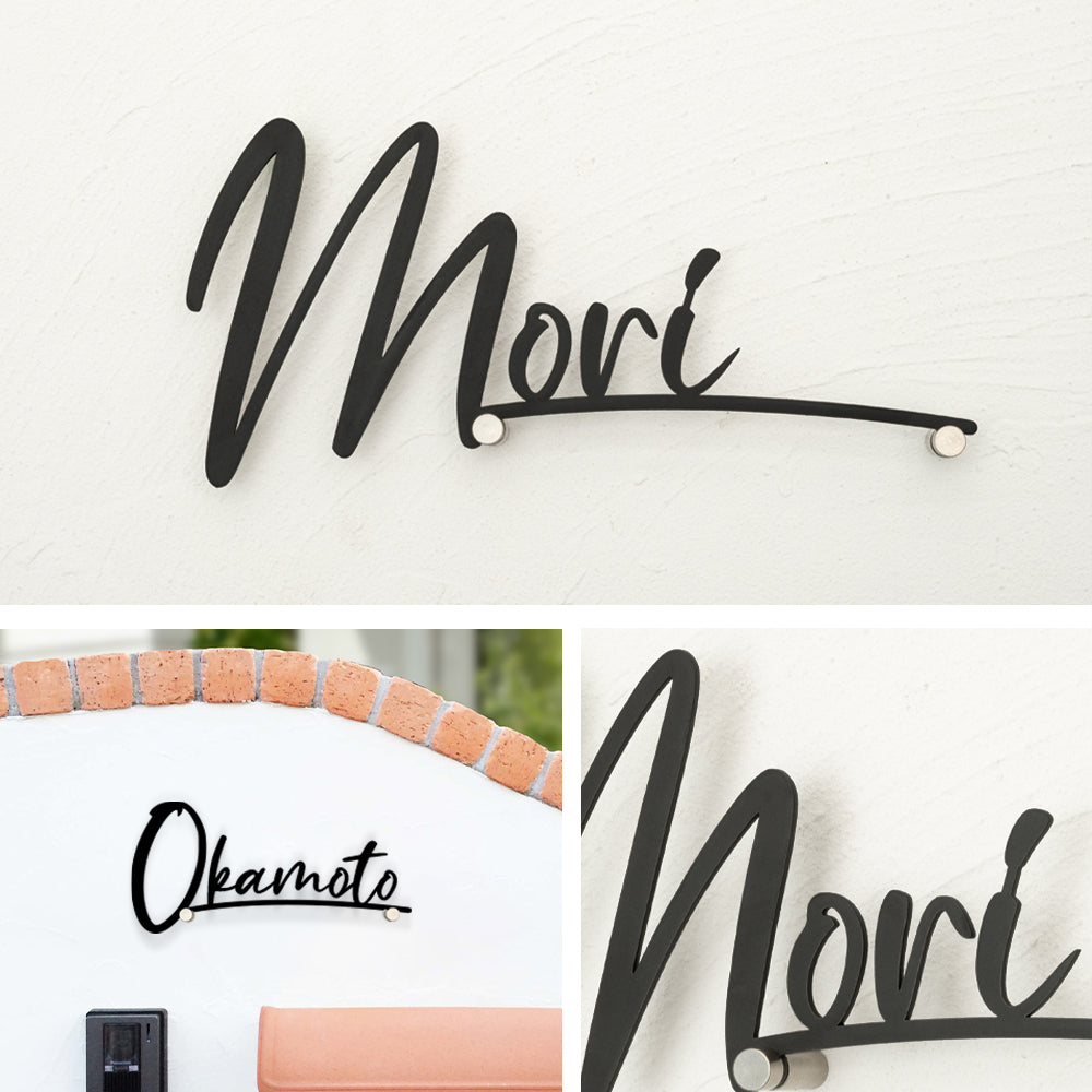 表札 戸建て おしゃれ 新築祝い 屋外 ステンレス 切文字 gs-nmpl-1046