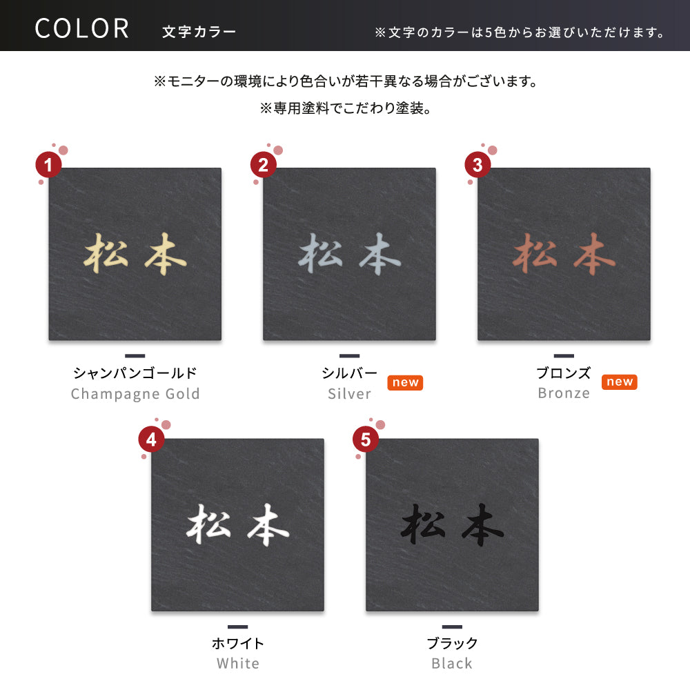 表札 おしゃれ 戸建て タイル W147mm×H147mm マンション一軒家 注文住宅 筆記体 gs-nmpl-1056