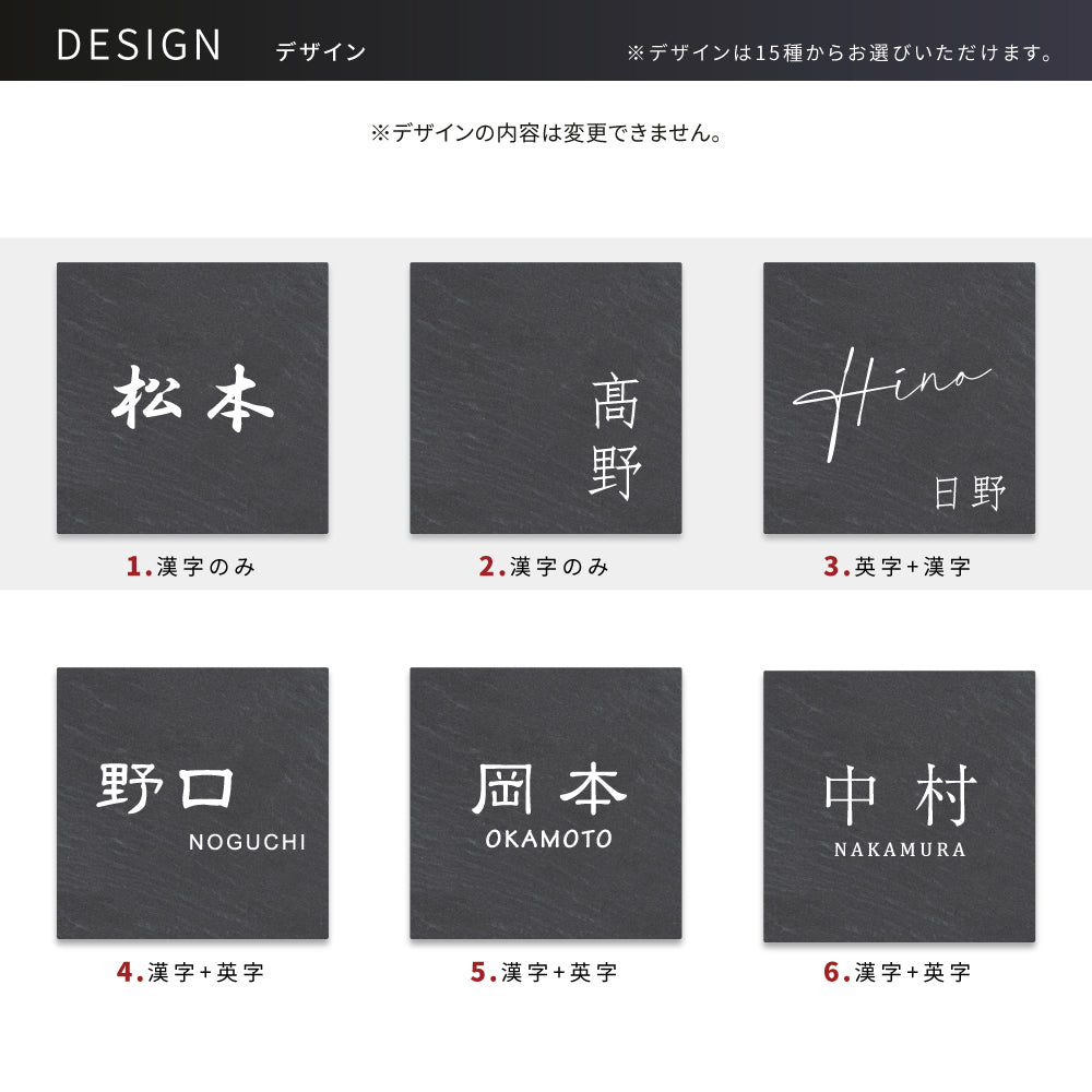 表札 おしゃれ 戸建て タイル W147mm×H147mm マンション一軒家 注文住宅 筆記体 gs-nmpl-1056
