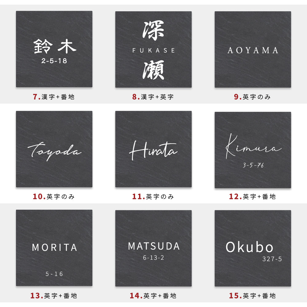 表札 おしゃれ 戸建て タイル W147mm×H147mm マンション一軒家 注文住宅 筆記体 gs-nmpl-1056