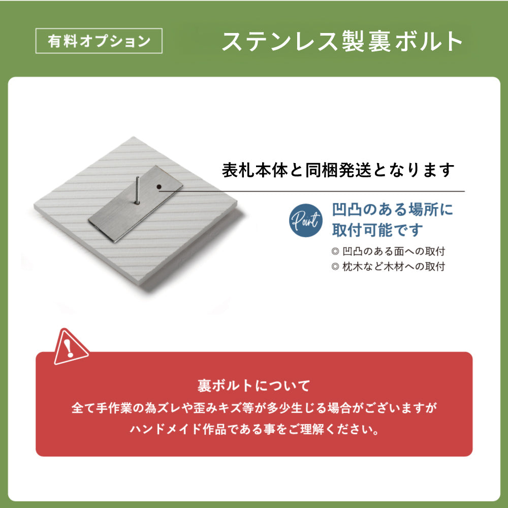 表札 おしゃれ 戸建て タイル W147mm×H147mm マンション一軒家 注文住宅 筆記体 gs-nmpl-1056