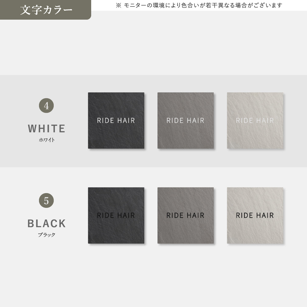 表札 おしゃれ 戸建て タイル W147mm×H147mm 社名 プレート マンション一軒家 店名 注文住宅 筆記体 gs-nmpl-1056hs