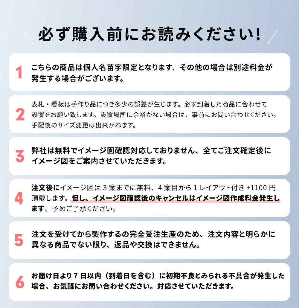表札 おしゃれ 戸建て 約W227xH60xt10mm インテリア ネームプレート 番地 住所表示 マンション ポスト gs-nmpl-1068