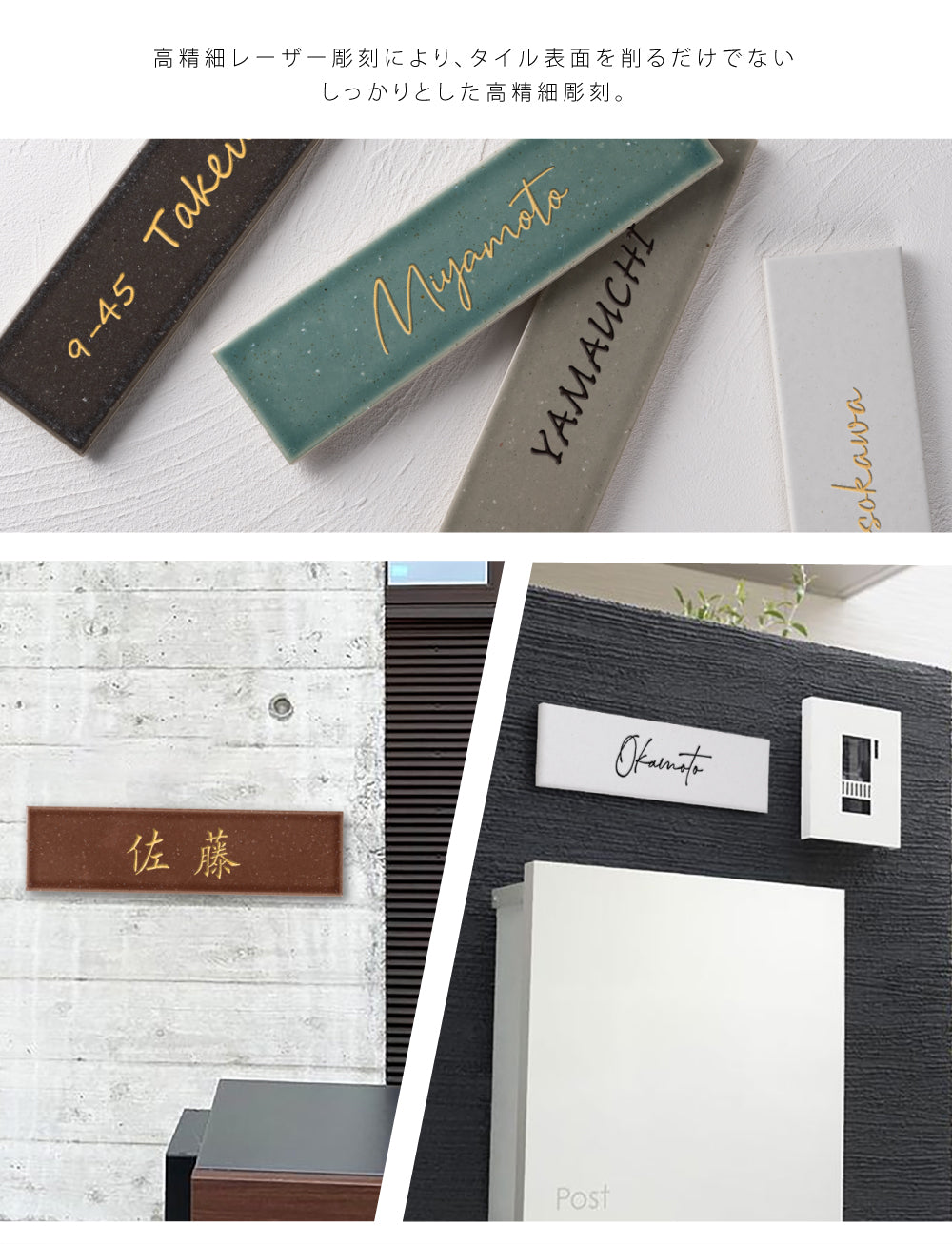 表札 おしゃれ 戸建て 約W227xH60xt10mm インテリア ネームプレート 番地 住所表示 マンション ポスト gs-nmpl-1068