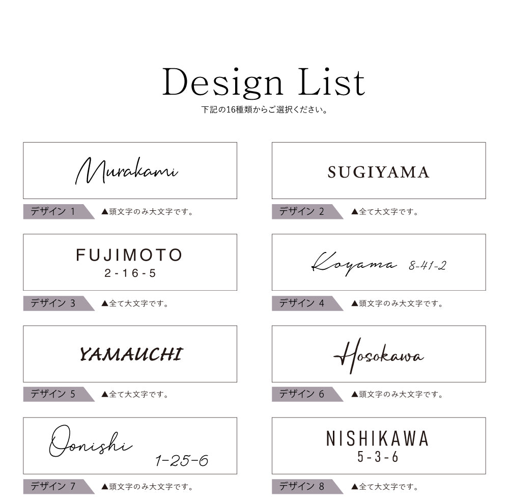 表札 おしゃれ 戸建て 約W227xH60xt10mm インテリア ネームプレート 番地 住所表示 マンション ポスト gs-nmpl-1068