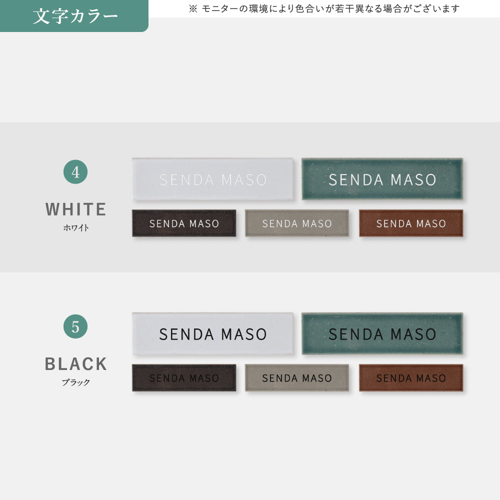 表札 おしゃれ 戸建て 約W227xH60xt10mm インテリア ネームプレート 番地 住所表示 マンション ポスト gs-nmpl-1068hs