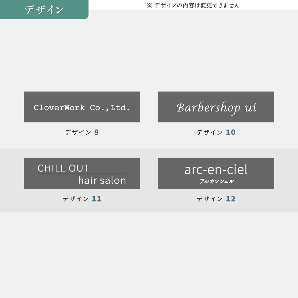 表札 おしゃれ 戸建て 約W227xH60xt10mm インテリア ネームプレート 番地 住所表示 マンション ポスト gs-nmpl-1068hs
