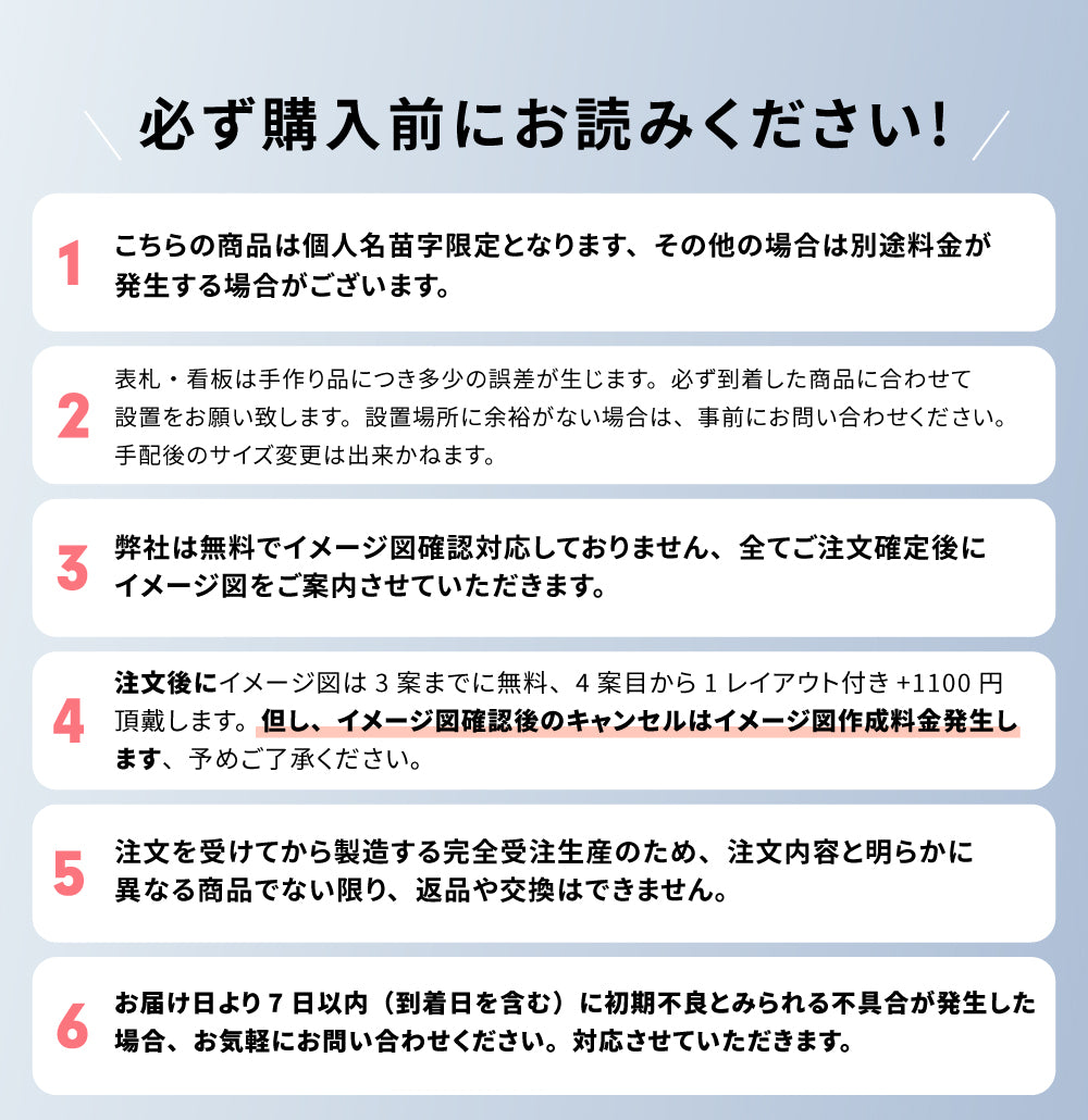 表札 戸建て W144mmXH69mm×t7mm タイル 北欧 ポスト 番地 住所 門柱 新築祝い コンパクト gs-nmpl-1070