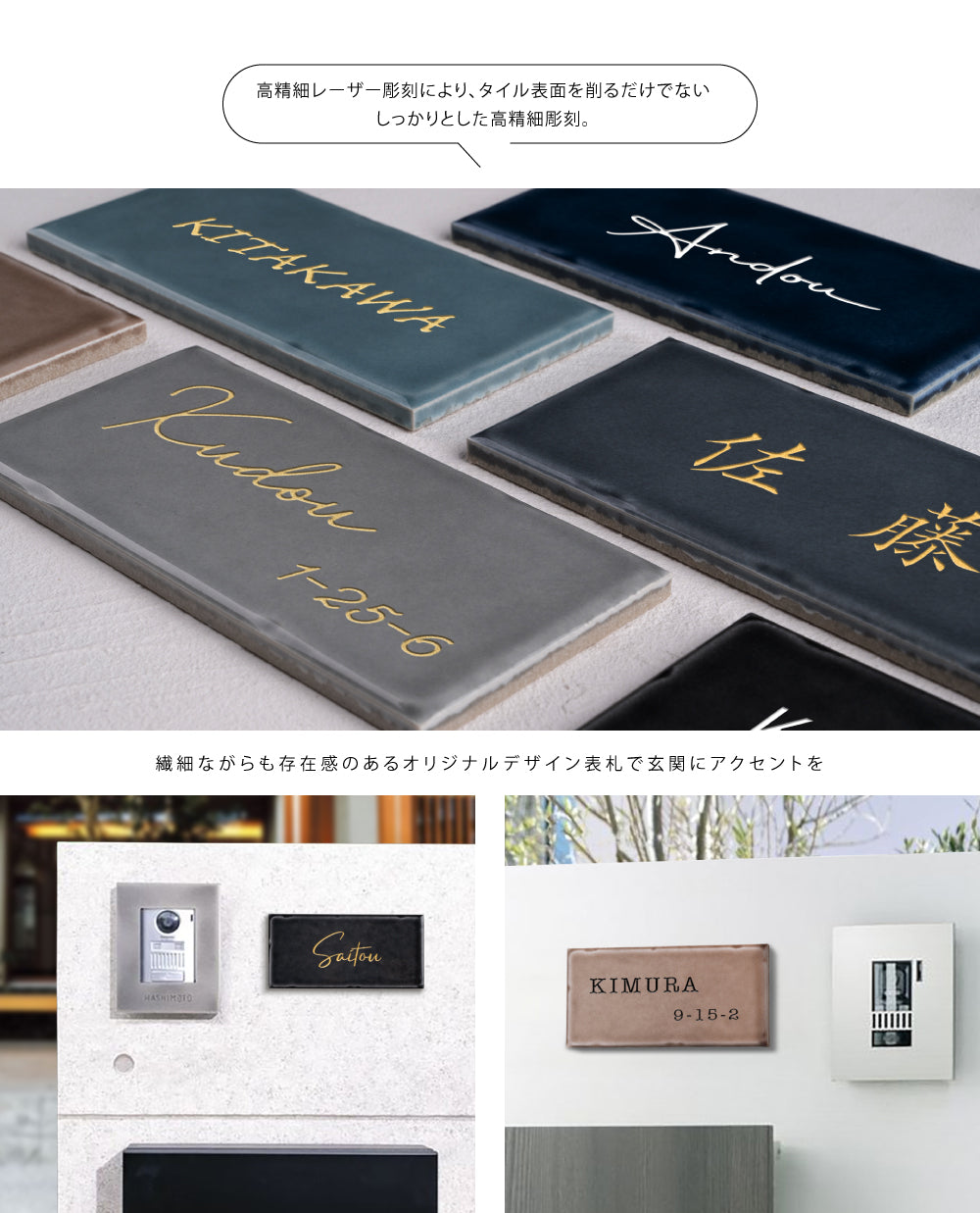 表札 戸建て W144mmXH69mm×t7mm タイル 北欧 ポスト 番地 住所 門柱 新築祝い コンパクト gs-nmpl-1070