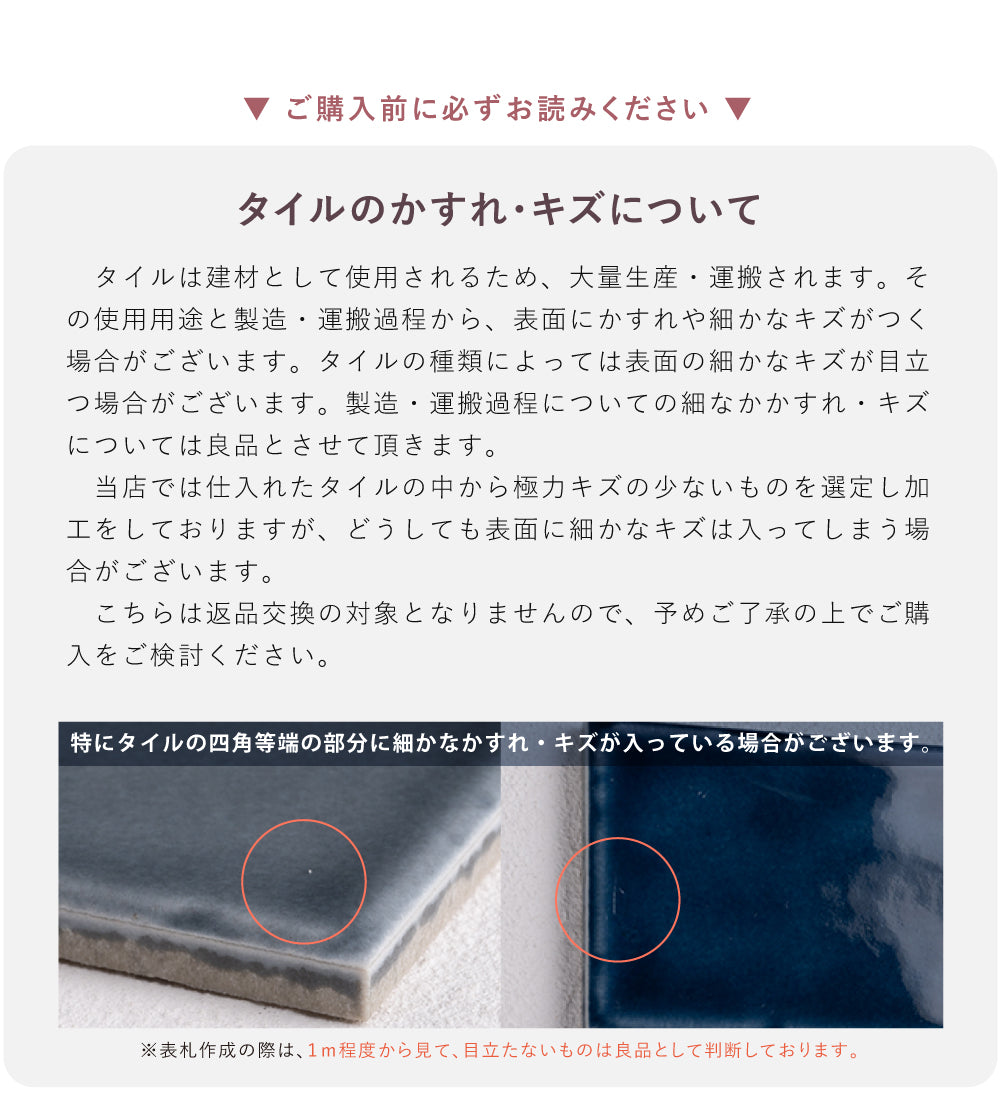 表札 戸建て W144mmXH69mm×t7mm タイル 北欧 ポスト 番地 住所 門柱 新築祝い コンパクト gs-nmpl-1070