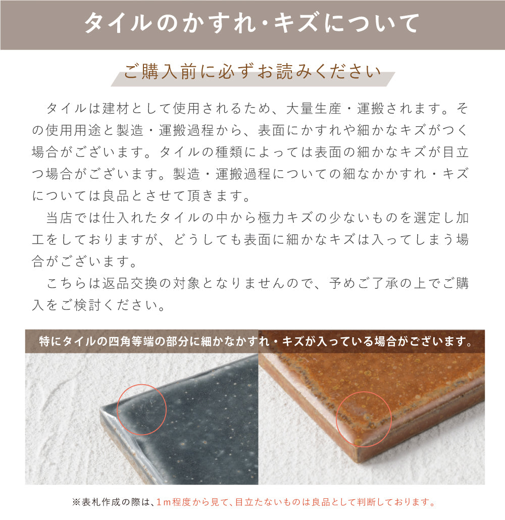 表札 戸建て W144mmXH69mm×t7mm タイル 北欧 ポスト 番地 住所 門柱 新築祝い コンパクト gs-nmpl-1071