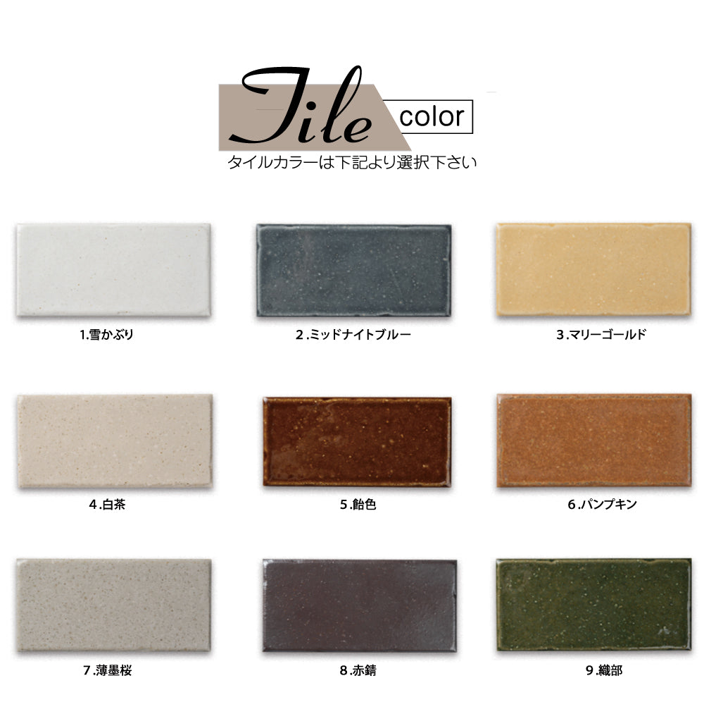 表札 戸建て W144mmXH69mm×t7mm タイル 北欧 ポスト 番地 住所 門柱 新築祝い コンパクト gs-nmpl-1071