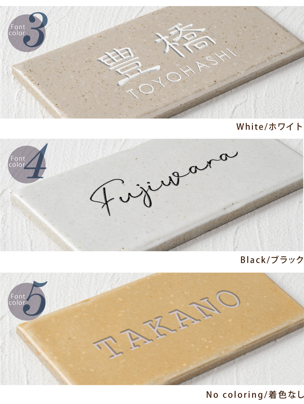 表札 戸建て W144mmXH69mm×t7mm タイル 北欧 ポスト 番地 住所 門柱 新築祝い コンパクト gs-nmpl-1071