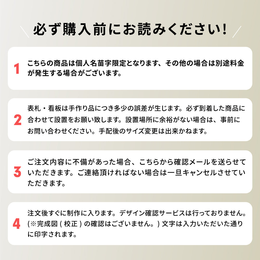 表札 玄関 おしゃれ 住所 番地 130角/150角 扉 屋外 戸建て 浮き彫り アルミ製 和モダンな玄関 屋外対応 gs-nmpl-1074