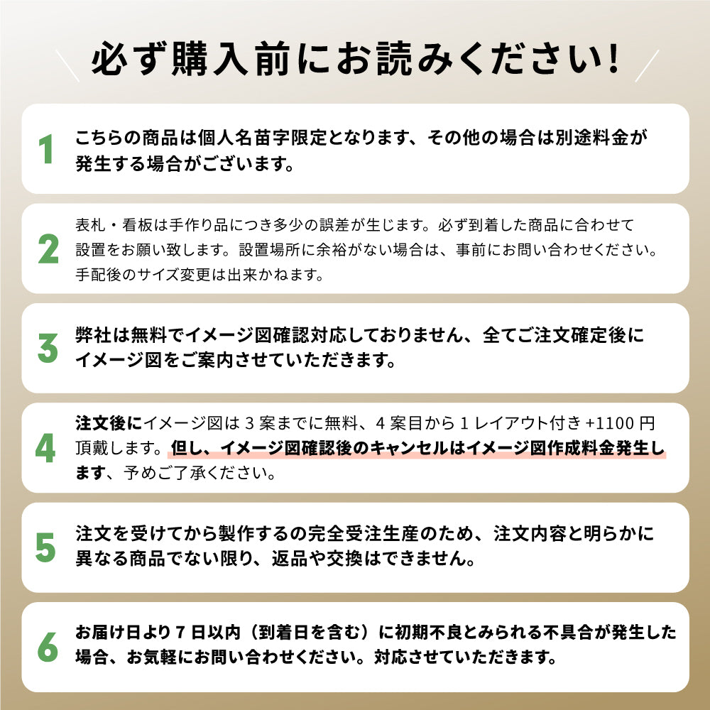 表札 おしゃれ 戸建て タイル 約144mmX144mm×t8.5mm 北欧 マンション 筆記体 二世代 一軒家 住所 番地 gs-nmpl-1075