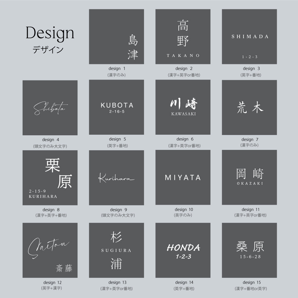 表札 おしゃれ 戸建て タイル 約144mmX144mm×t8.5mm 北欧 マンション 筆記体 二世代 一軒家 住所 番地 gs-nmpl-1075