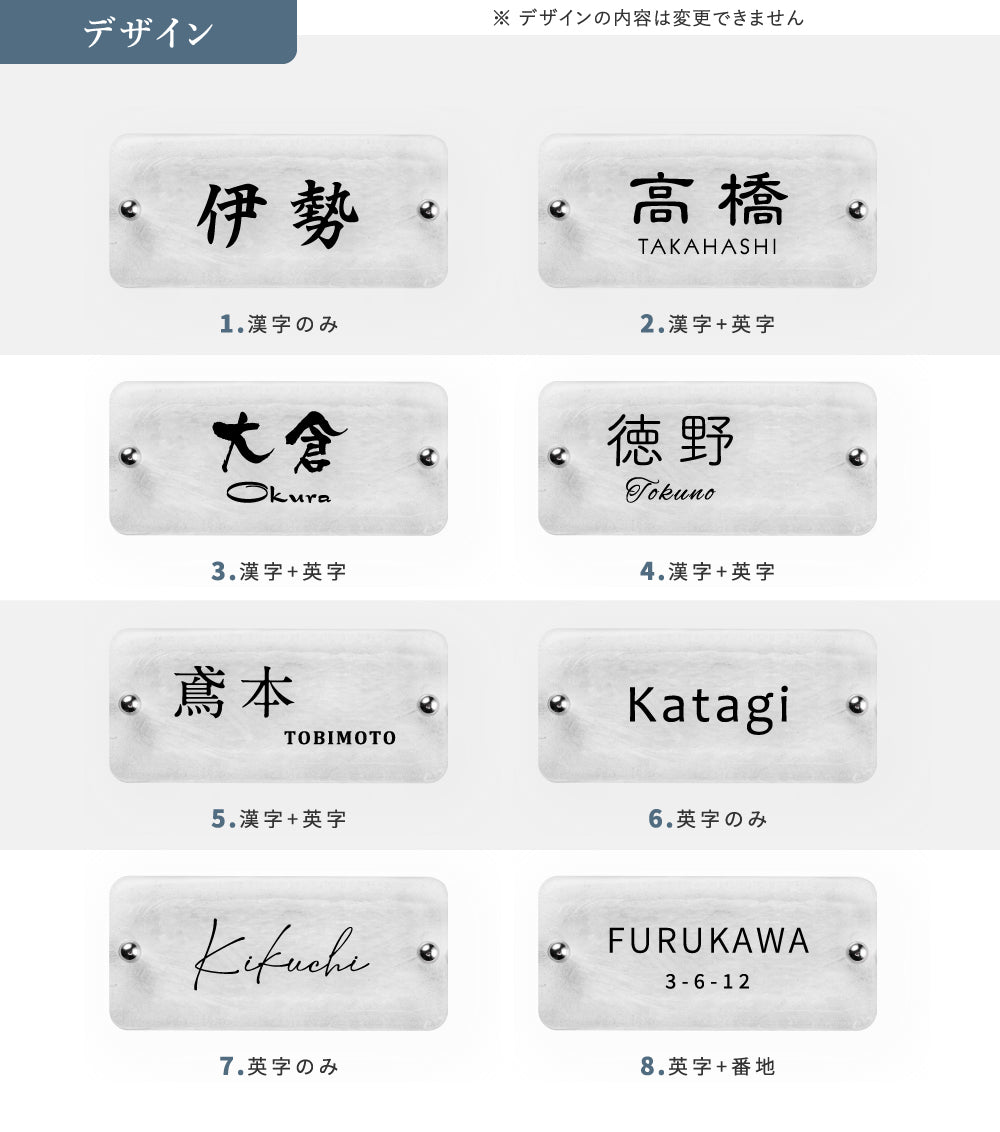 表札 おしゃれ 戸建て ガラス表札 約W197mm×H90mm×t20mm 高耐候性 手作り 門札 玄関 gs-nmpl-1096
