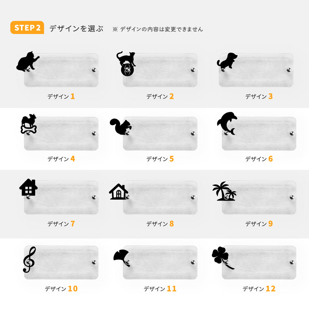 表札 おしゃれ 戸建て ガラス表札 約W197mm×H90mm×t20mm 高耐候性 手作り 門札 玄関 gs-nmpl-1096