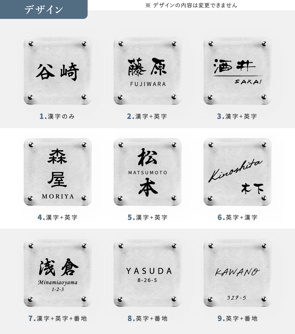 表札 おしゃれ 戸建て ガラス表札 高耐候性 約W148mm×H148mm×t20mm 化粧ビス gs-nmpl-1097