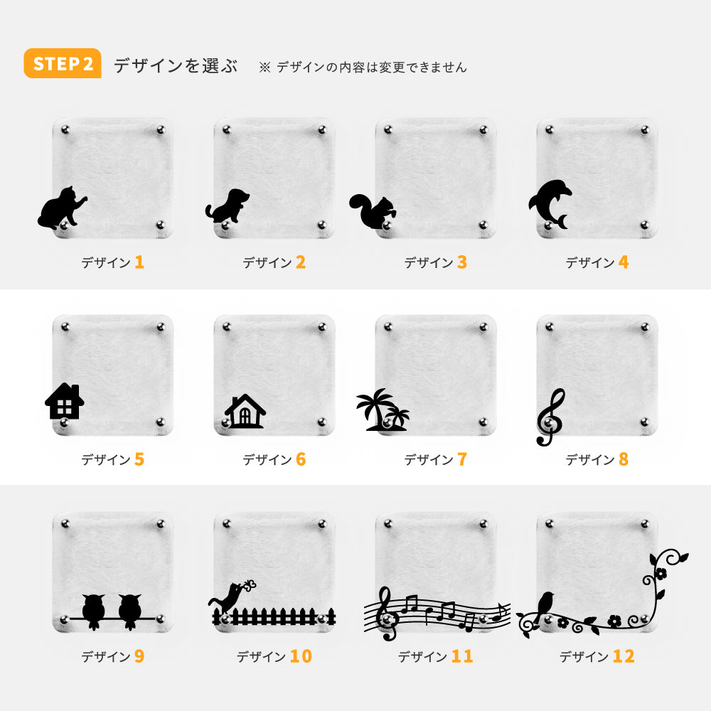 表札 おしゃれ 戸建て ガラス表札 高耐候性 約W148mm×H148mm×t20mm 化粧ビス gs-nmpl-1097