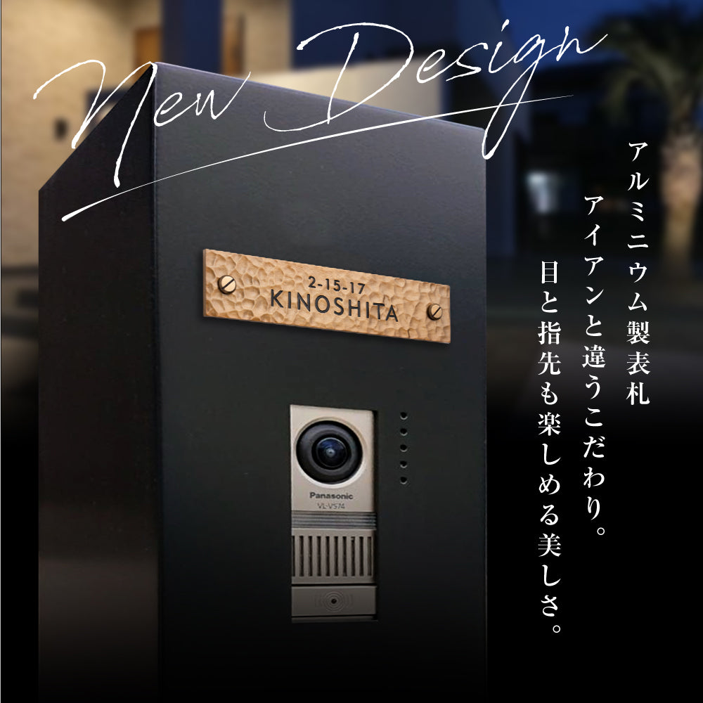 表札 おしゃれ 戸建て 玄関 W160mm×H35mm×5mm アルミ エッチング 極厚 戸建て オシャレ 和風 モダン gs-nmpl-1101