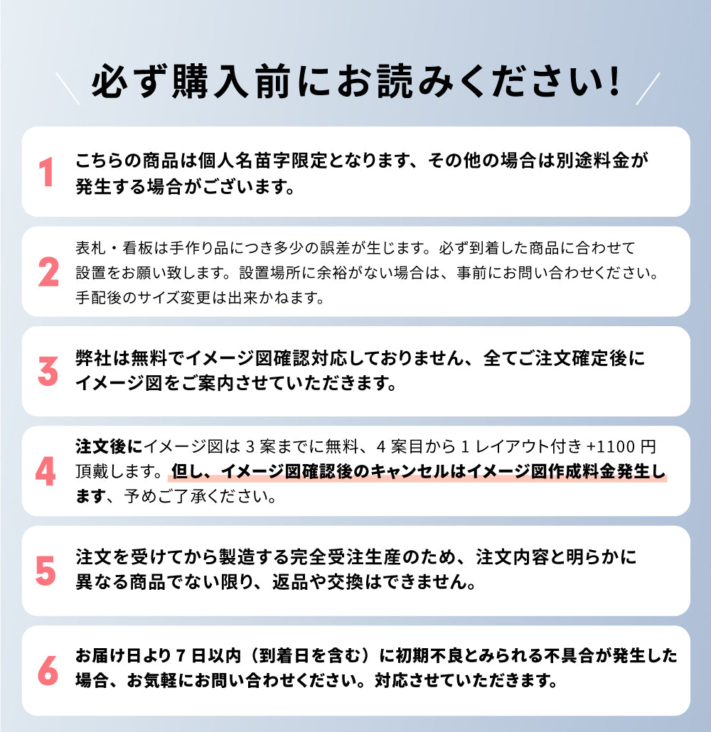 表札 W147mmXH72mm×t8mm 戸建て タイル 北欧 ポスト 番地 住所 門柱 住所 新築祝い コンパクト gs-pl-be-14772c