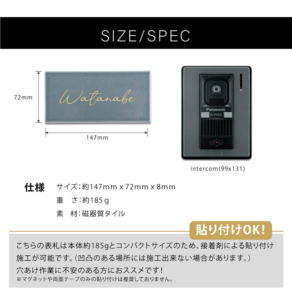 表札 W147mmXH72mm×t8mm 戸建て タイル 北欧 ポスト 番地 住所 門柱 住所 新築祝い コンパクト gs-pl-be-14772c