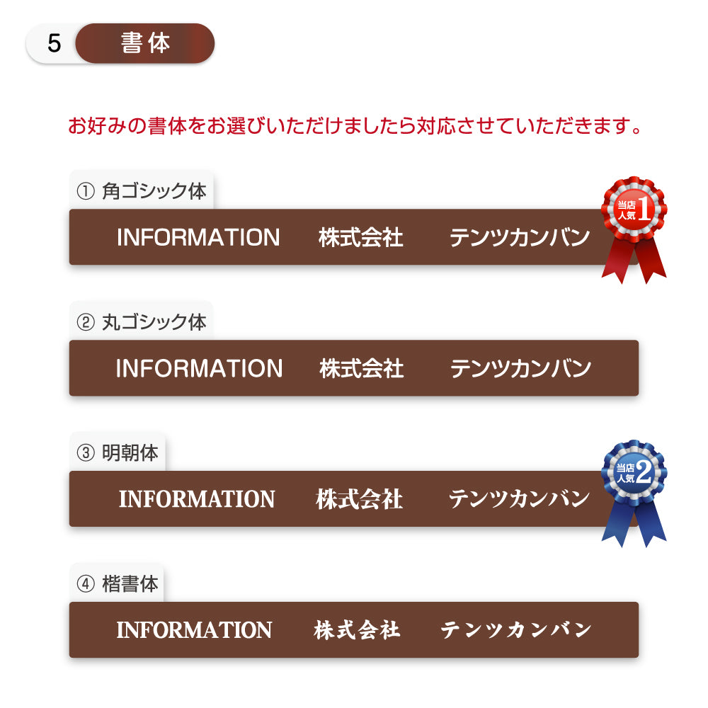 登録電気工事 看板【木目調風】W450mm×H350mm 業者票 許可票 標識 gs-pl-ele-wood