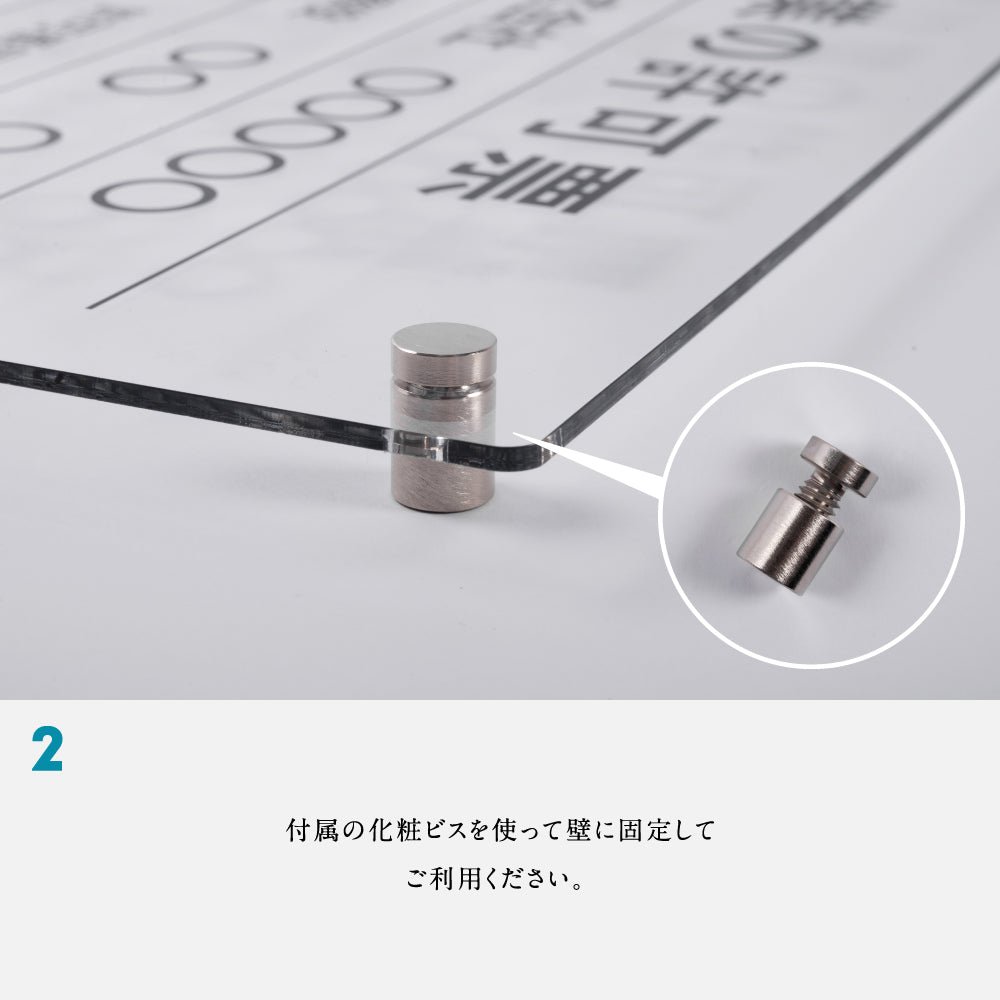 登録電気工事業者登録票 透明アクリル W450mm×H350mm×t3mm 内容込み 名入れ 看板 法定看板 許可票 gspl-3ele