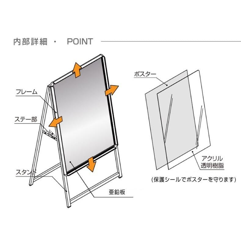 A型スタンド看板 激安コスパタイプ A1 片面 シルバー・ブラック・木目 jc-a1-s