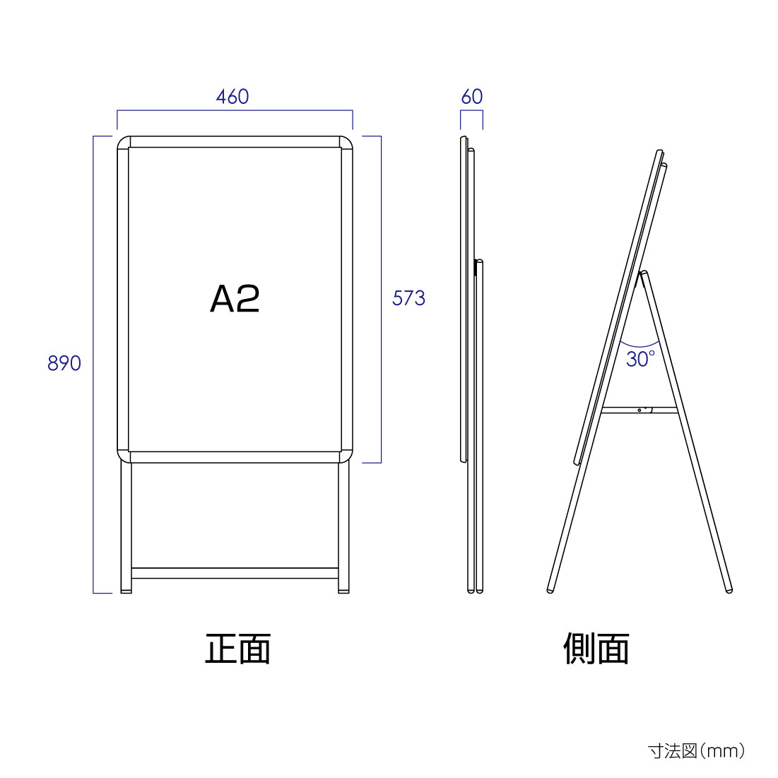 A型スタンド看板 激安コスパタイプ A2 片面 シルバー・ブラック・木目 jc-a2-s