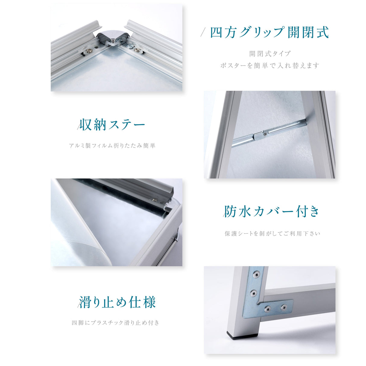 A型スタンド看板 激安コスパタイプ B2 両面 シルバー・ブラック・木目 jc-b2-d