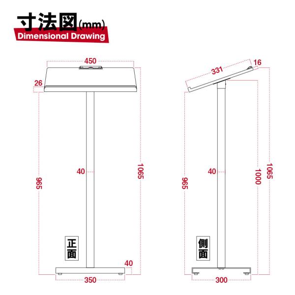 記名台 メニュースタンド看板 メニュー台 W450×H1065mm 片面横 jst-spm-nw460s