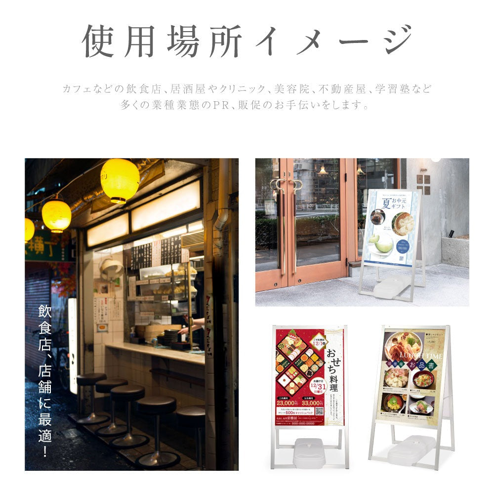 A型スタンド看板 激安タイプ 風対策セット A1 両面 シルバー jya1-d-p-2set